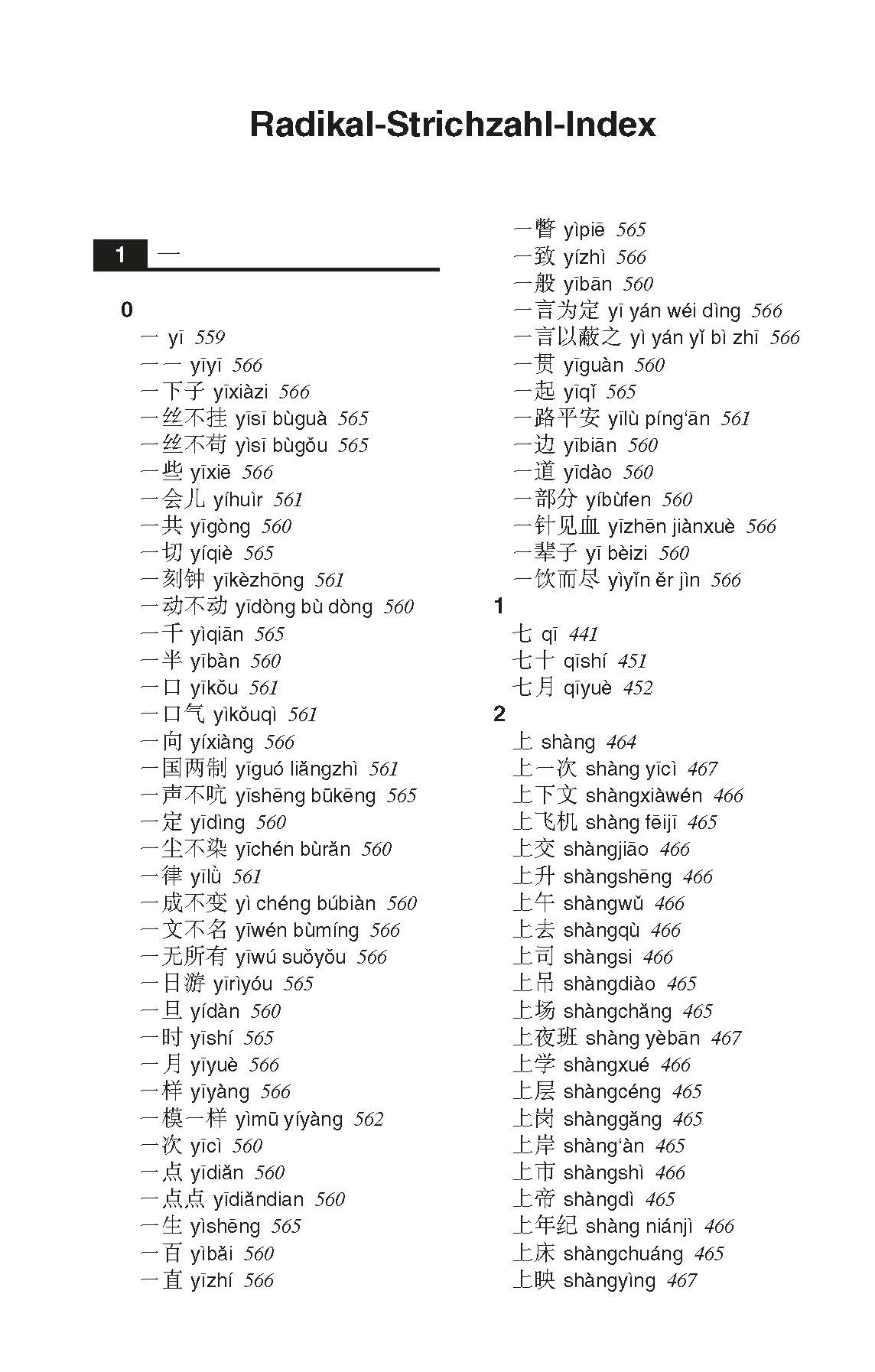 Langenscheidt Taschenwörterbuch Chinesisch