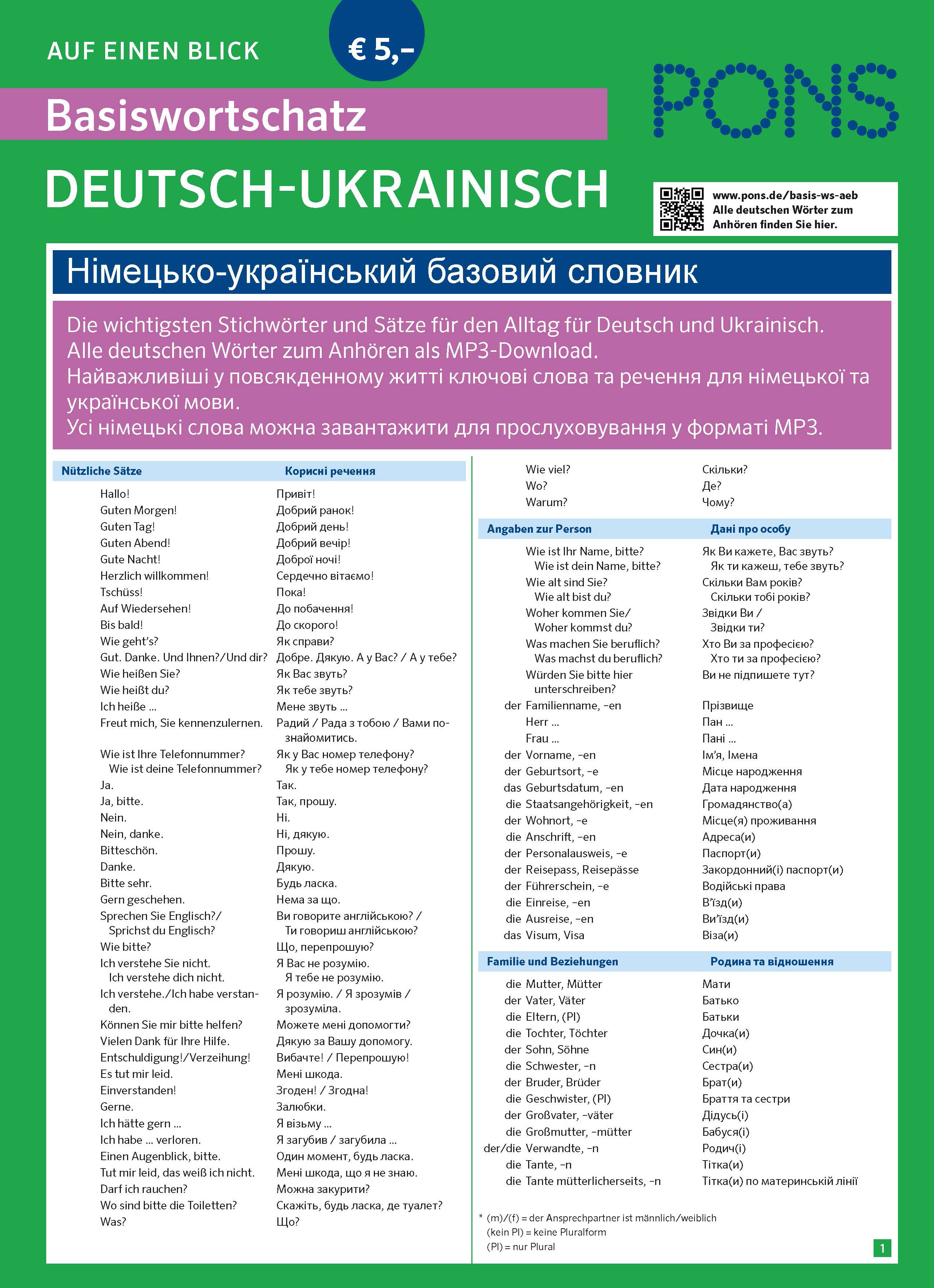 PONS Basiswortschatz auf einen Blick Deutsch-Ukrainisch