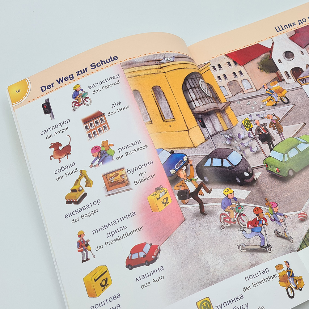 PONS Bildwörterbuch Ukrainisch - Deutsch für Kinder PONS Bildwörterbuch Ukrainisch - Deutsch für Kinder