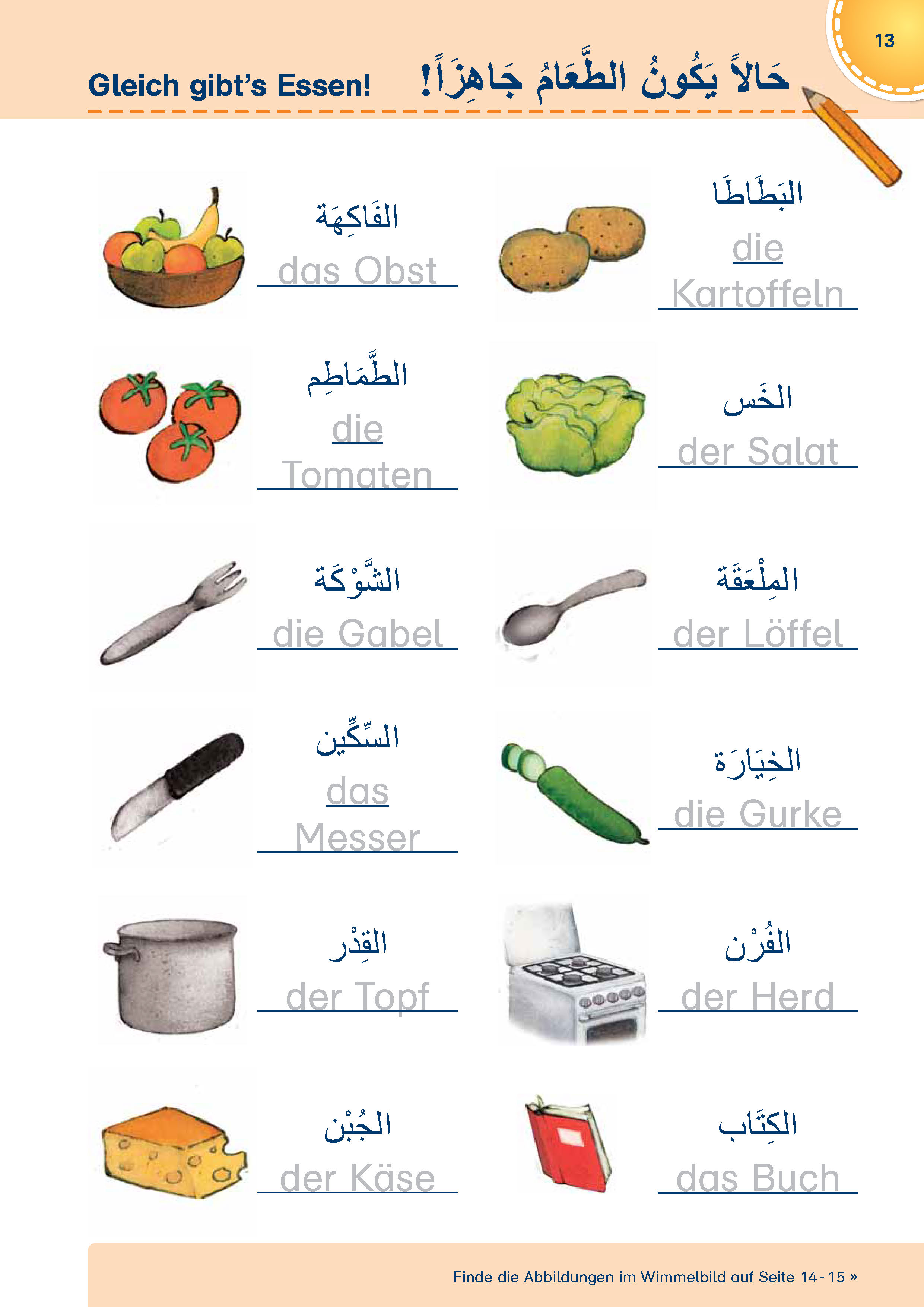 PONS Bildwörterbuch für Kinder Arabisch-Deutsch