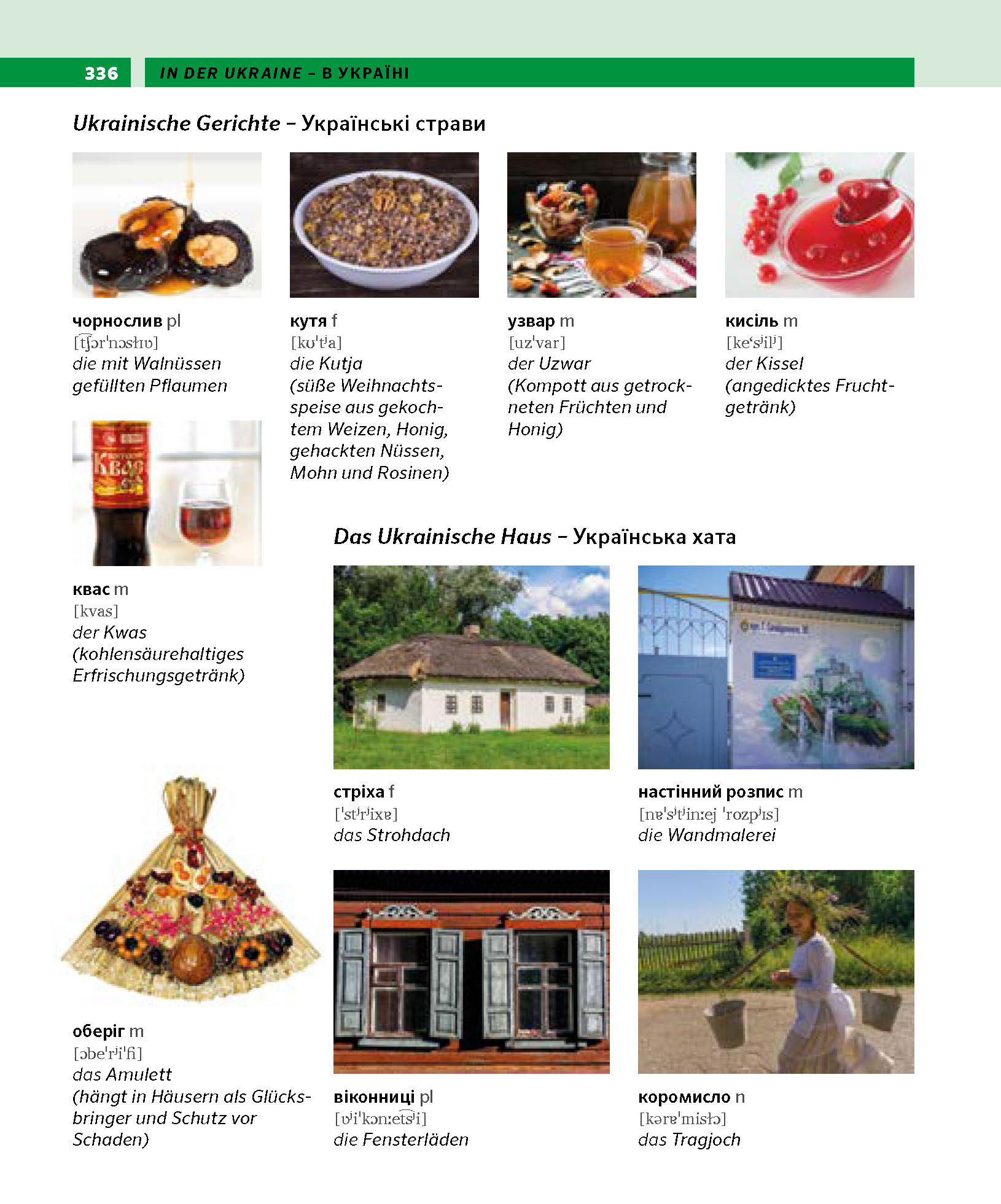 PONS Bildwörterbuch Ukrainisch PONS Bildwörterbuch Ukrainisch