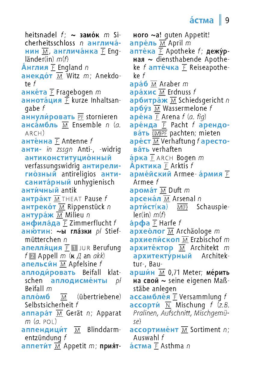 Langenscheidt Universal-Wörterbuch Russisch