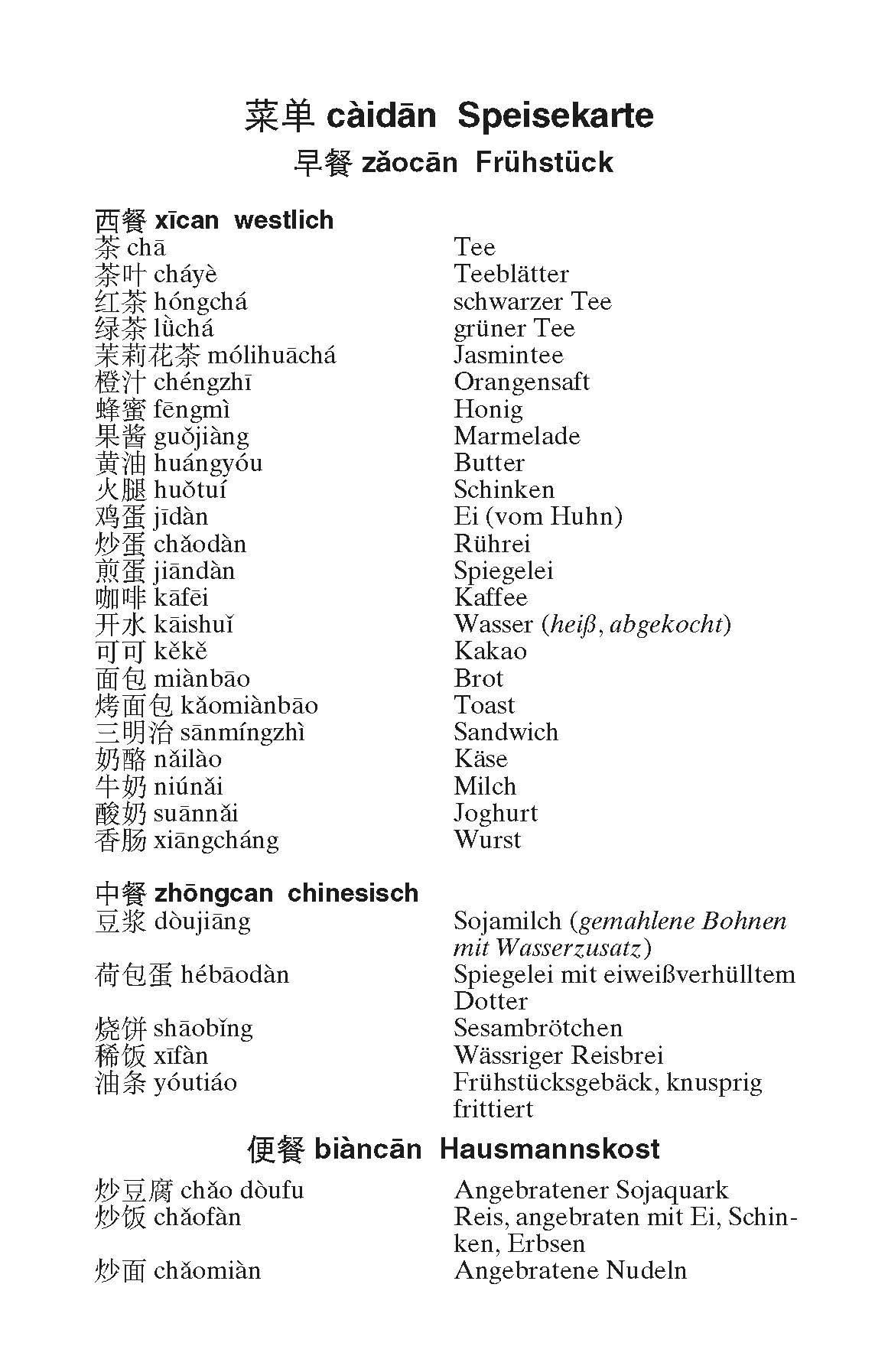 Langenscheidt Taschenwörterbuch Chinesisch