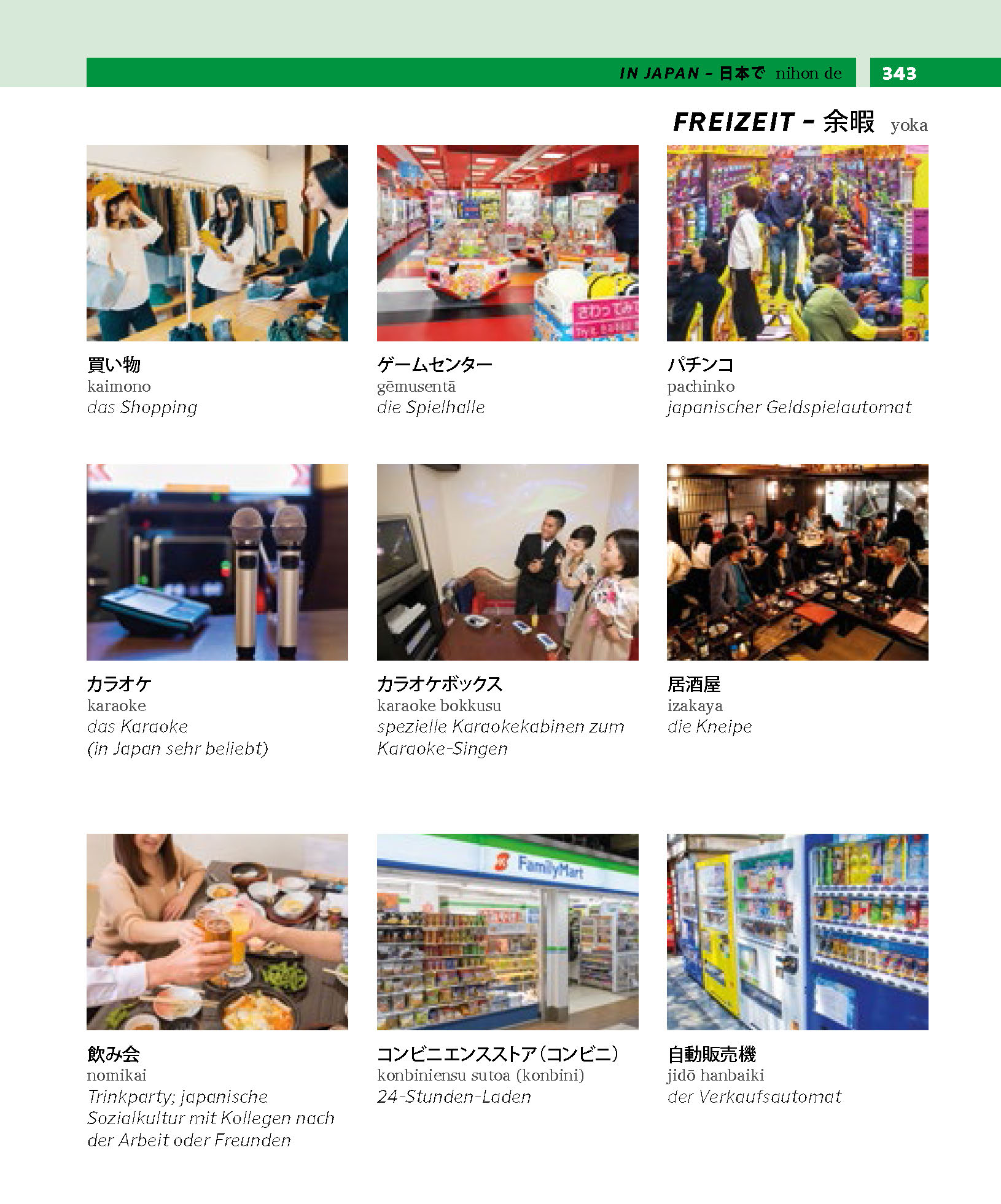 PONS Bildwörterbuch Japanisch